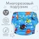 Reusable diaper "monsters"