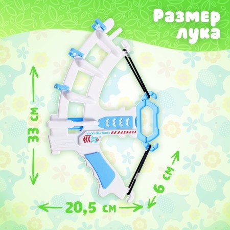 Darts "Elephant", 6 Velcro balls, onions for launch-3