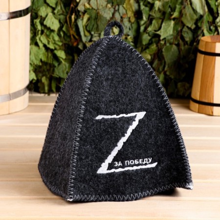 Hat for the bath "z for victory" gray