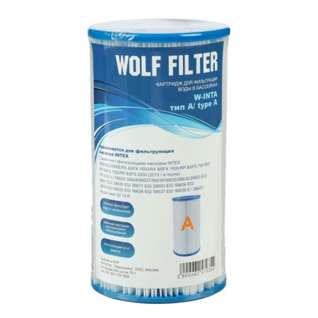 Filter cartridge for the pump, type "A", 29000 IntEX-5