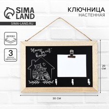 The keybox is wall -mounted with the holder 