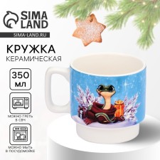 New Year. Ceramic Magic Winter mug, 350 ml