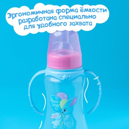A bottle for feeding "Bunny: Mom and kids", classic throat, 250 ml., 0 months, fitted, with handles-8