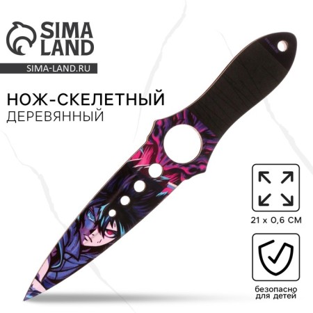 Souvenir weapon Skeletal “anime” knife, length 21 cm-1