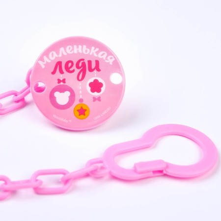 Holder for the nipple - dummy, “little lady”, on the chain, pink color-1