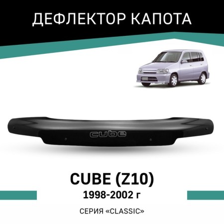 Defly hood deflector for Nissan Cube (Z10), 1998-2002