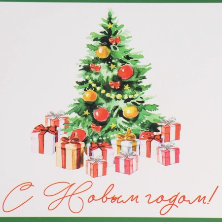 Folding box “Happy New Year!”, Christmas tree, 21 x 15 x 5 cm, new year-4