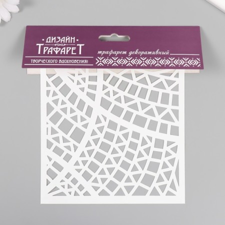 Plastic stencil "Geometry" 15x15 cm-2