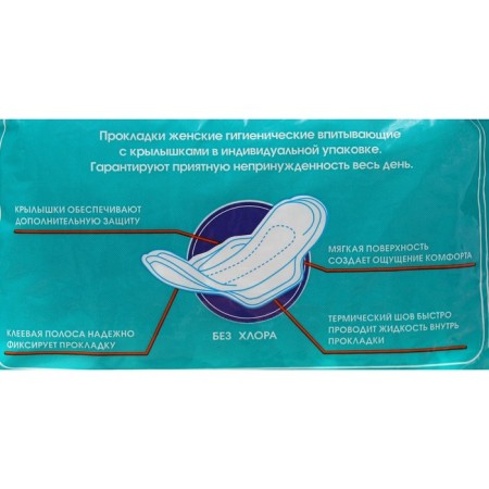 Milan's gaskets Comfort Soft+Gel, 10 pcs.-4