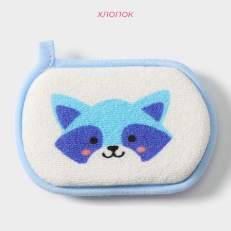 Moocchka for swimming a raccoon "Raccoon", 12 × 8 cm, blue color-1