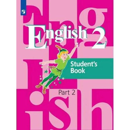 Textbook. GEF. English/2021 2 cl. 2. Kuzovlev V.P.