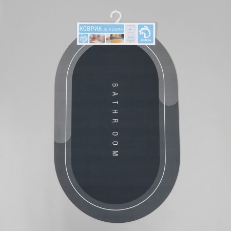 Bathroom bathroom mat, 48 × 78 cm, black color-7