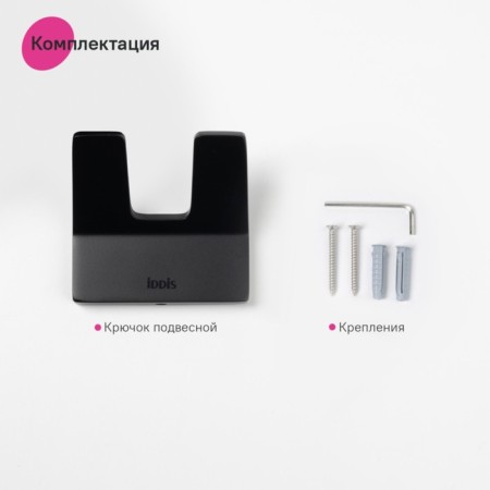 Double IDDIS Slide Slibs20i41, 75x38x70 mm, black-5