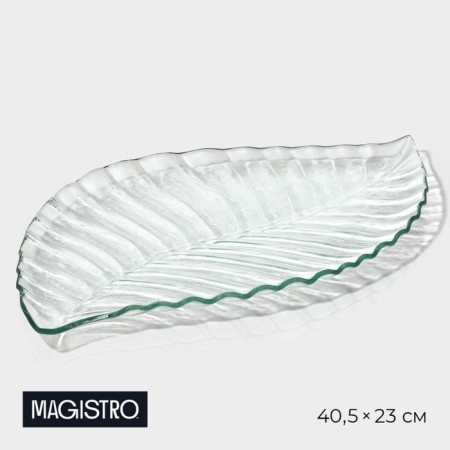 Glass Serving Magistro "Leaf", 40.5 × 23 × 1.8 cm, transparent color