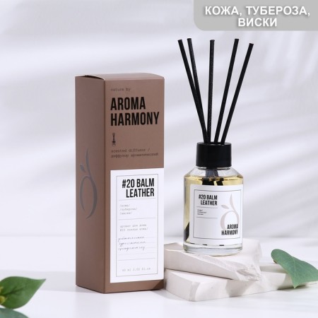 Aromatic diffuser "No. 20 Balm & Leather", 60 ml