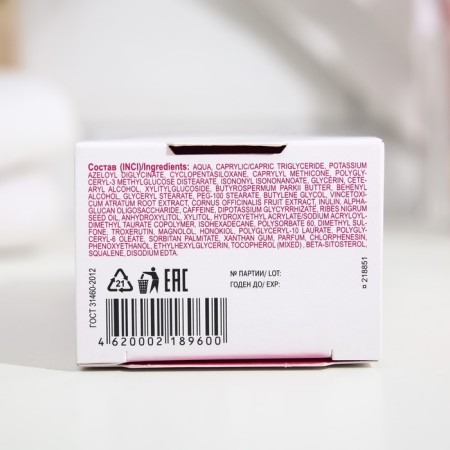 Librederm rosacellin Cream-2
