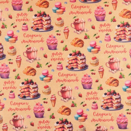 Package Crafts "Sweet Moments", 50 x 70 cm-2