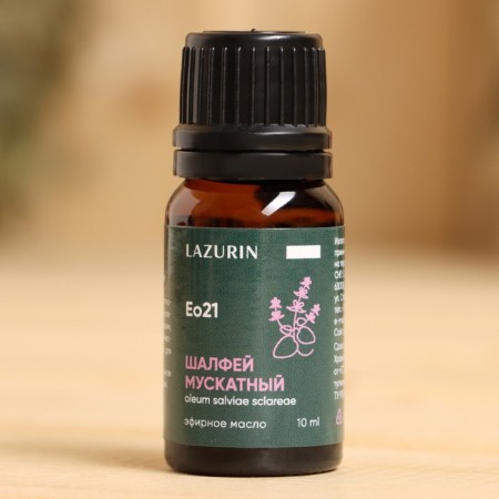 Essential oil "Shallefay muscat" 10 ml-4