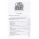 GEF. Literature. Basic level, 2021, grade 10, Kurdyumova T.F.