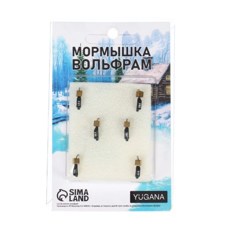 Mormyshka column black, white stripes + cube General Golden, weight 0.55 g-3