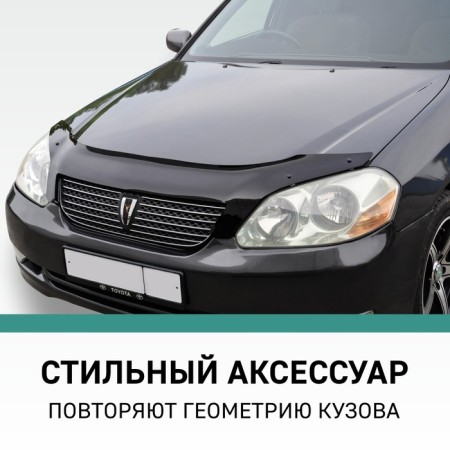 Defly hood deflector for Nissan Mistral (R20), 1997-1999-5