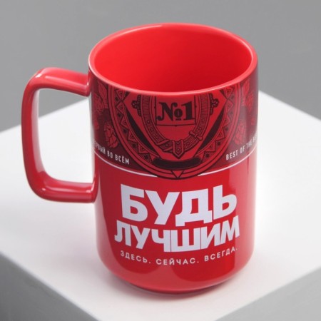 Ceramic mug "Be the best", 250 ml, red color-6