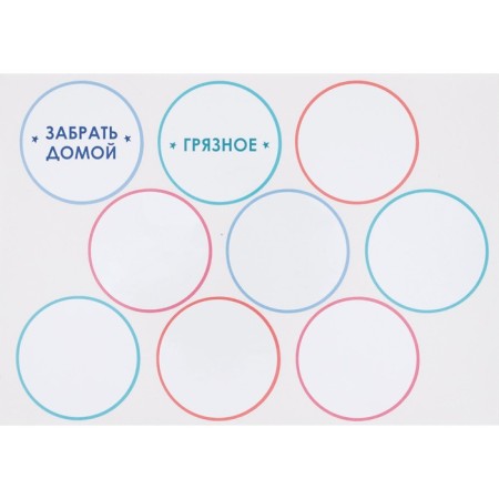 Sticked set 21 × 15 cm, 3 sheets, for pockets in kindergarten, for boys-3