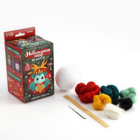 Set for creativity. A toy made of wool "Dracos with an asterisk", D = 7 cm-1