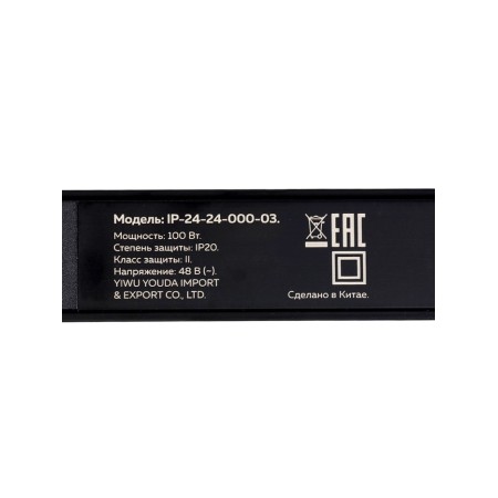 Power supply for the track system, series "Flat", 100 watts, 48V, IP20, black-7