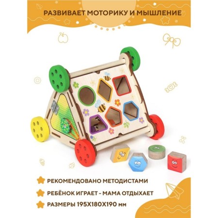 Bizikub "Pyramid"-2