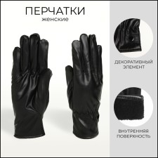 Gloves male, dimensionless, with insulation, black color