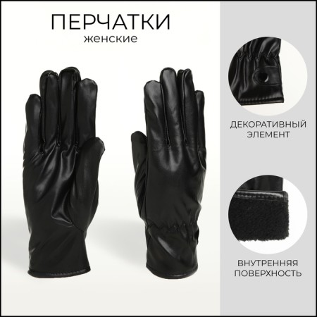 Gloves male, dimensionless, with insulation, black color
