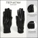 Gloves male, dimensionless, with insulation, black color