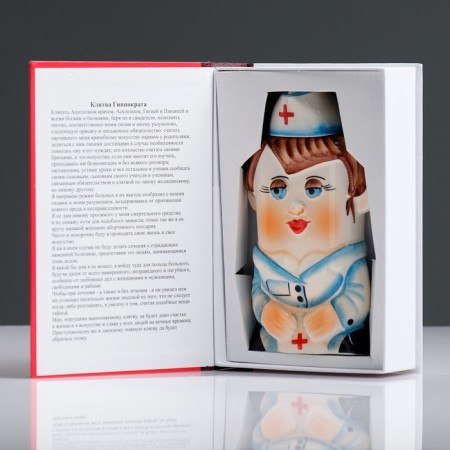 Штоф фарфоровый «Медсестра», 0.35 л, в упаковке книге-5