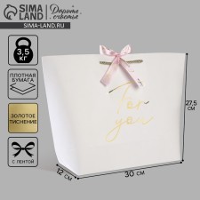 Gift package 