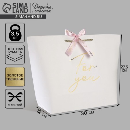 Gift package "With Love", 42 x 27.5 x 12 cm