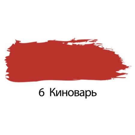 Acrylic art tube paint 75 ml, brauberg "Kinovar"-1