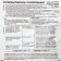 Fertilizer "Nurse mycorrhiza" Doy-Pak, 0.8 kg