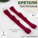 Tekstil straps, 1.5 cm, 37 cm, steam, burgundy color