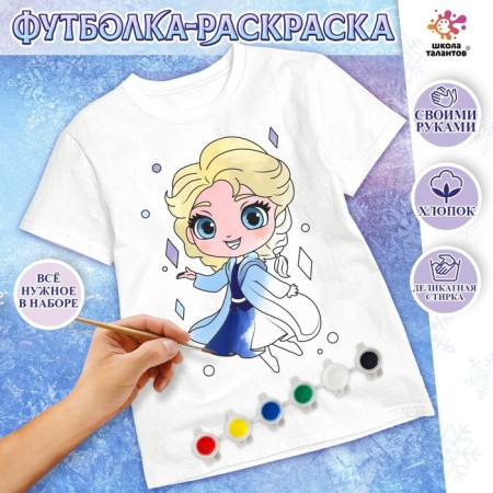 Set for creativity "T -shirt - coloring. Girl Ellie »Size: 122-128 cm