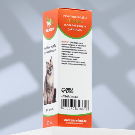 Therapeutic herbs "Pigger" soothing, for cats, 50 ml-4