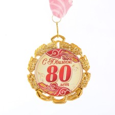 Jubilee medal with a ribbon 