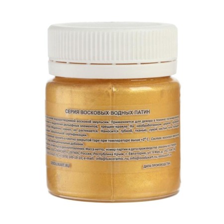 Patination wax, 40 ml, luxart luxwax antique gold-1