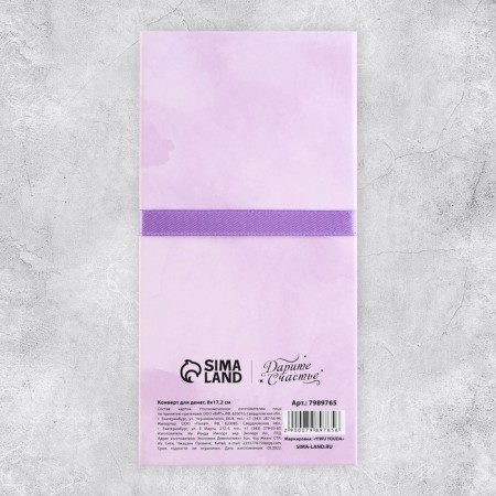 Money envelope "Happy Birthday", flowers, 8 × 17.2 cm-3
