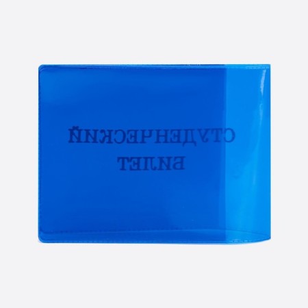 Cover for a student ticket, blue color-1