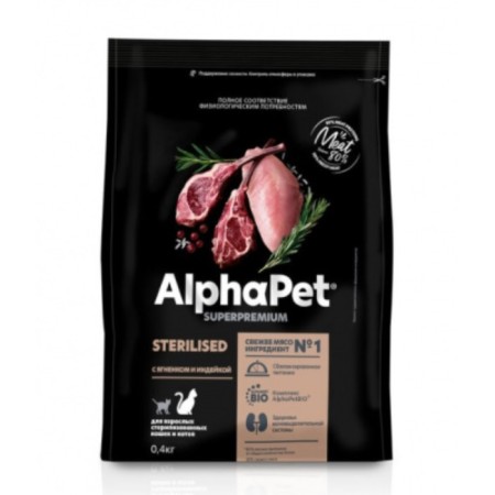 Dry feed Alphapet Superpremium for sterilized cats, lamb/turkey, 400 g