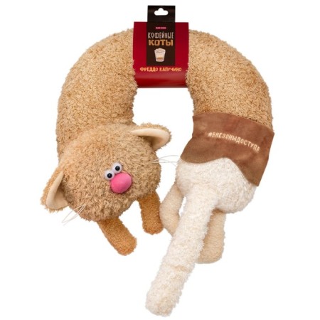 Soft toy - pillow "Cat Freddo Kapuchino", 31 cm