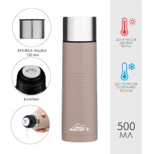 Thermos, 500 ml, Space 