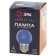 LED LED era Belt "Shar", 1 W, E27, 10 lm, 3000k, glow warm white