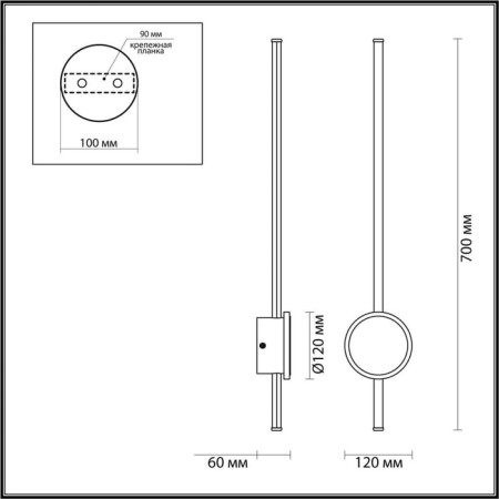 Sconces Stilo, 18W LED 3000k, 1152lm, black color, IP20-1